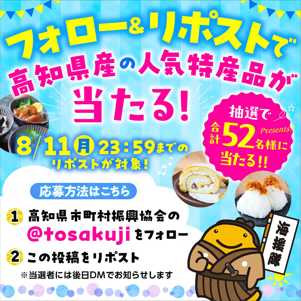 【激レア】キャンペーン当選品(非売品)　プレミアムレター　FF7R 激レア】キャンペーン当選品(非売品) プレミアムレター FF7R