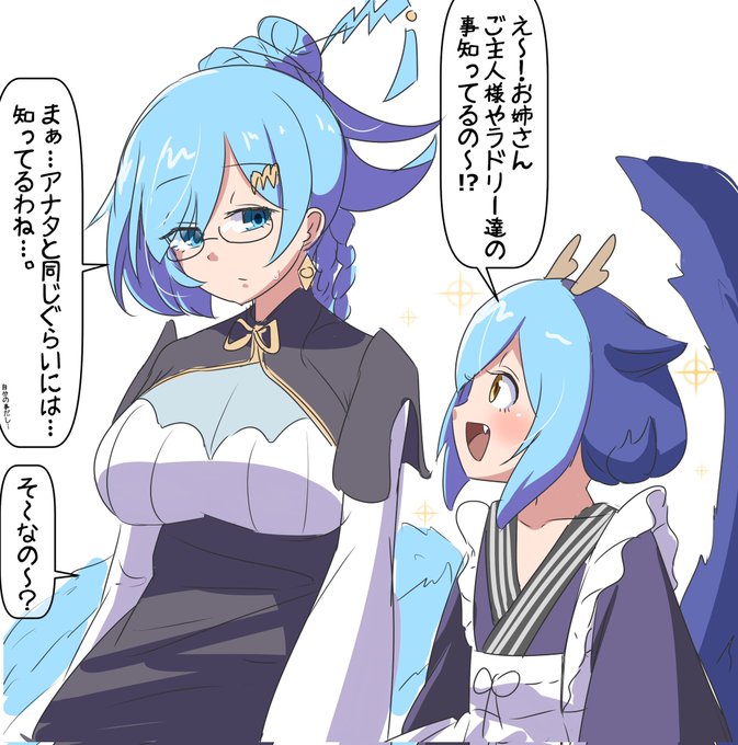 #みんなのデフォ絵と等身絵の比較が見たい
ファイメナとラドリー 