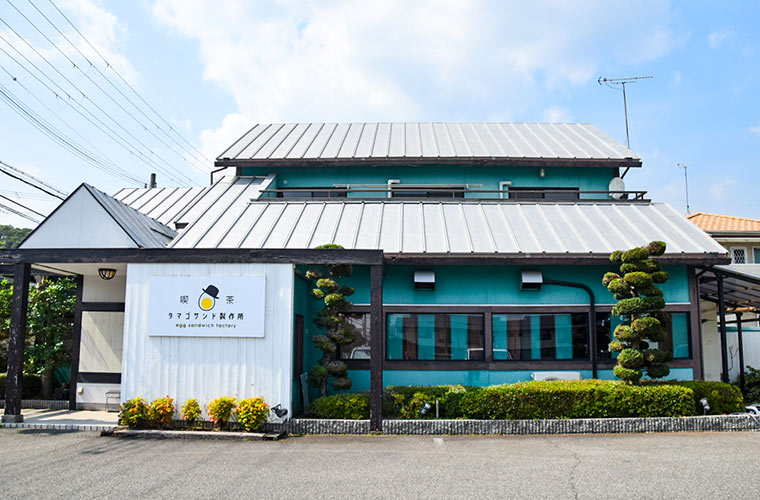 TANOSU_Official's tweet image. 「タマゴサンド製作所」の喫茶店がオープン✨️
タマゴサンドで人気を博した無人販売所が、モーニングやランチの提供をスタート😋メニューはどれもボリューム満点でコスパGOOD❣
📍揖保郡太子町東保285
🎟️クーポンあり◎
tanosu.com/cafe/197492/