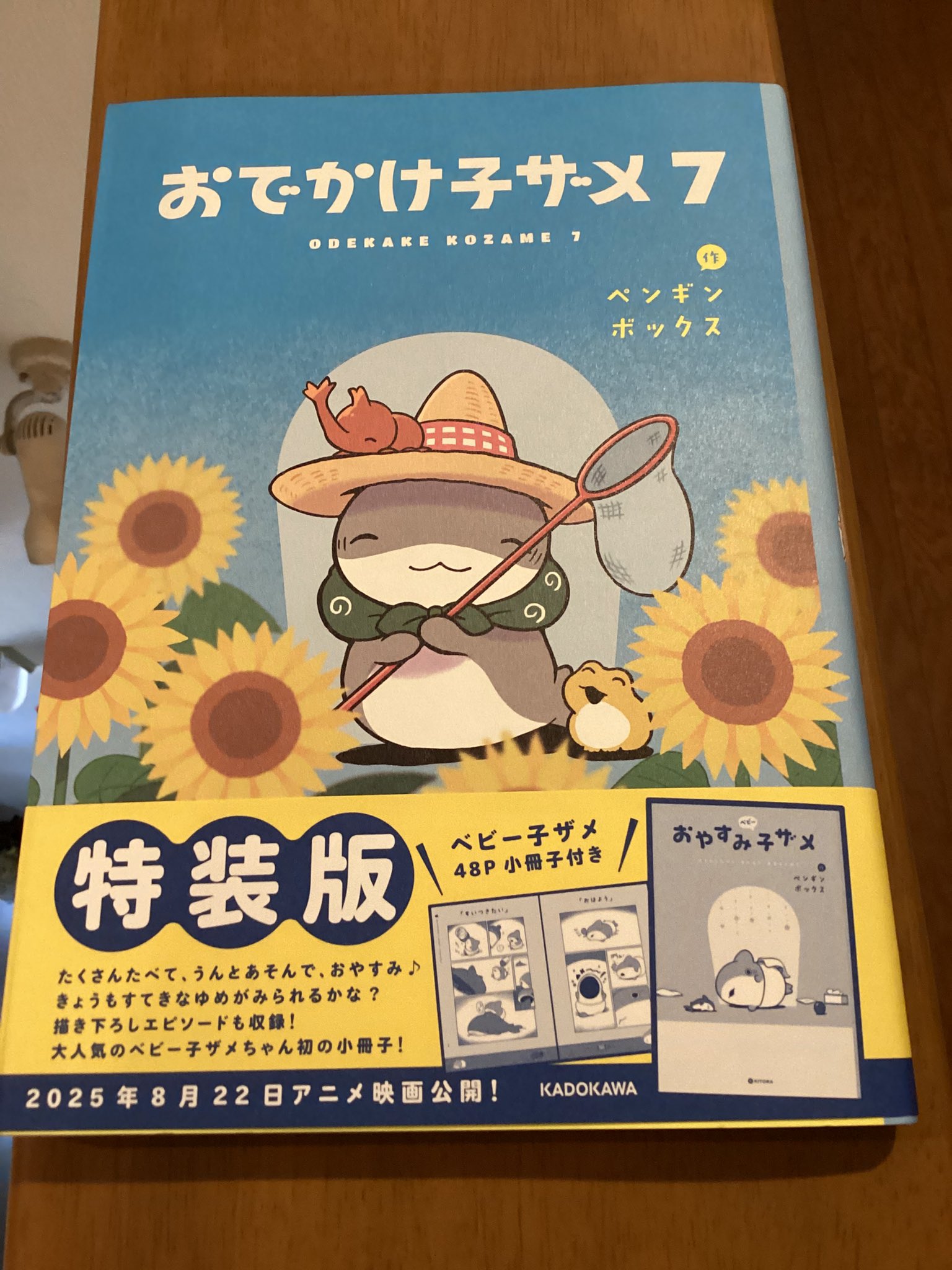 専用ページ設定中　なな♡サメ　様　2025年4月22日(火)17時48分まで やすすけ on X: 