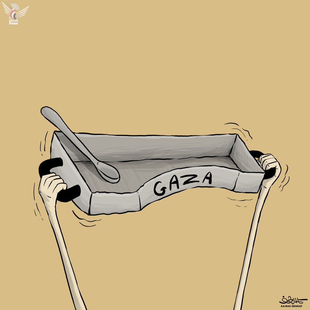 #غزه_تموت_جوعاً
كاريكاتير