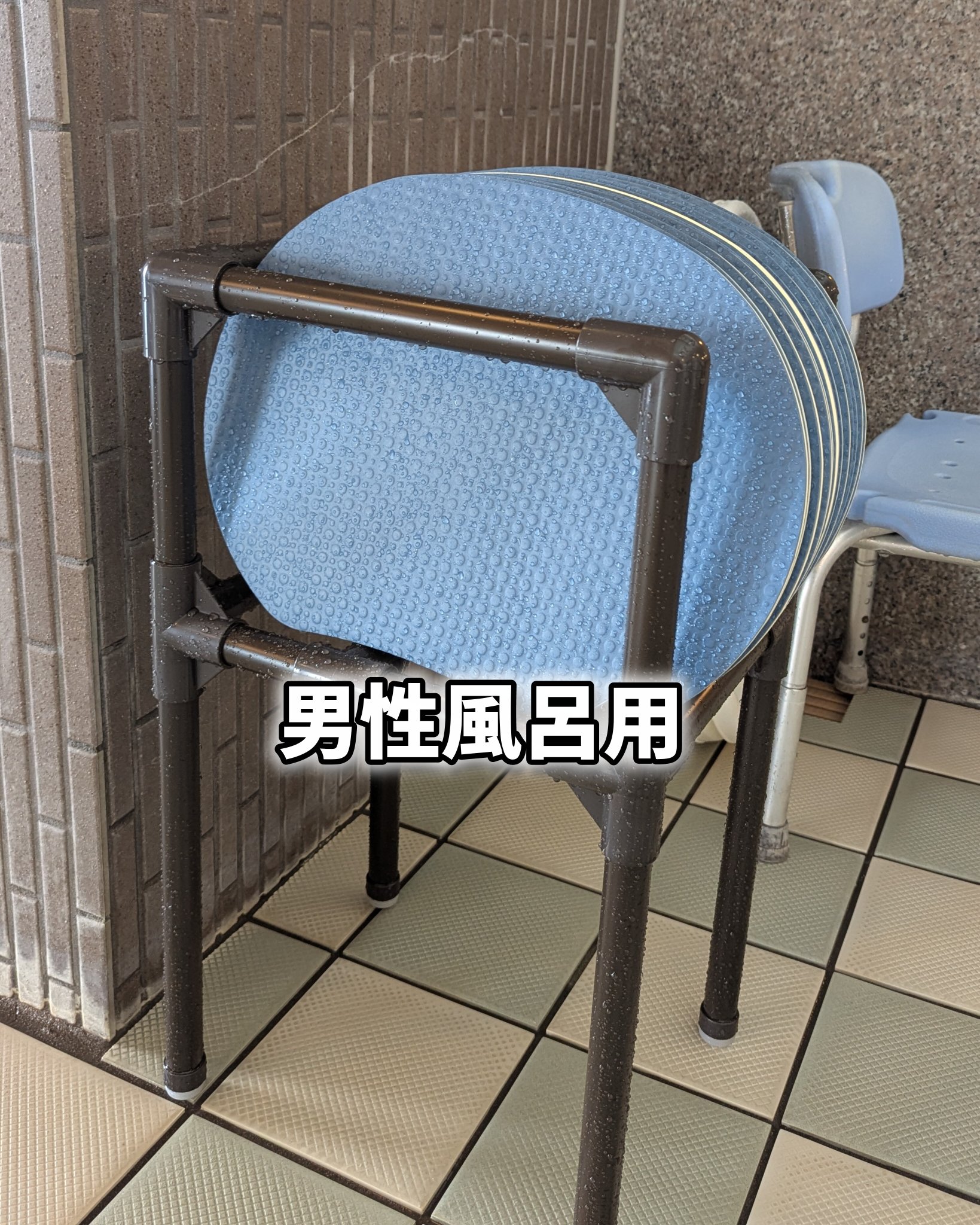 まゆぴよさん専用 どうぶつサウナ みたまの湯【公式】 on X: 