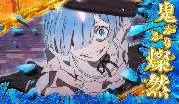 レム鬼がかり SHIBUYA SCRAMBLE FIGURE】『鬼レム -Crystal Dress Ver