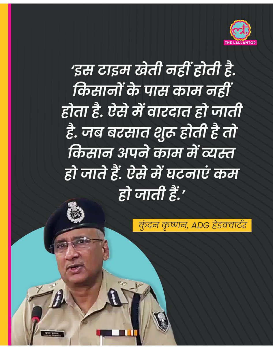 अब बताइए इन जैसे को कौन ADG बना दिया है।

ये तो constable बनने के लायक भी नहीं है।
और इन मादरजात को कौन बताया कि किसान वारदात करते है।

सिफारिश के दम पे ADG बन के बैठे हो 
ऐसे ही किसान को समझे हो क्या

#BiharNews#NitishKumar#BiharPolitics#police
