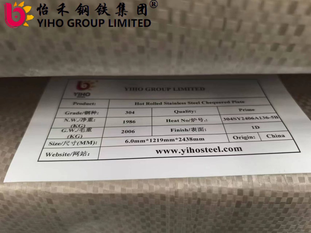 GroupYihoXL's tweet image. 📷【Efficient Shipping, Mission Accomplished】📷
A full container of stainless steel checker plates has been loaded and is on its way to our overseas customers!📷
Every single plate is a testament to our quality and service.📷
#StainlessSteelCheckerPlate #ExportShipping