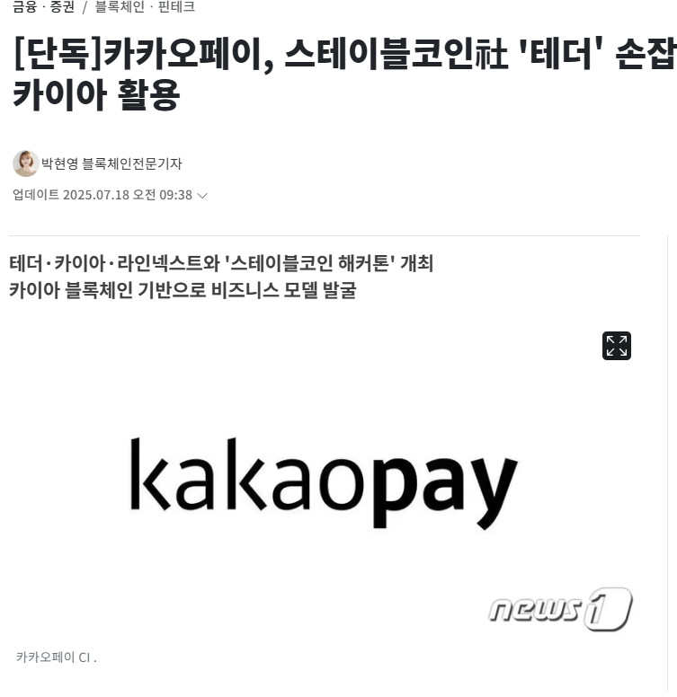 느낌평가사 | 난동김치파 tweet media