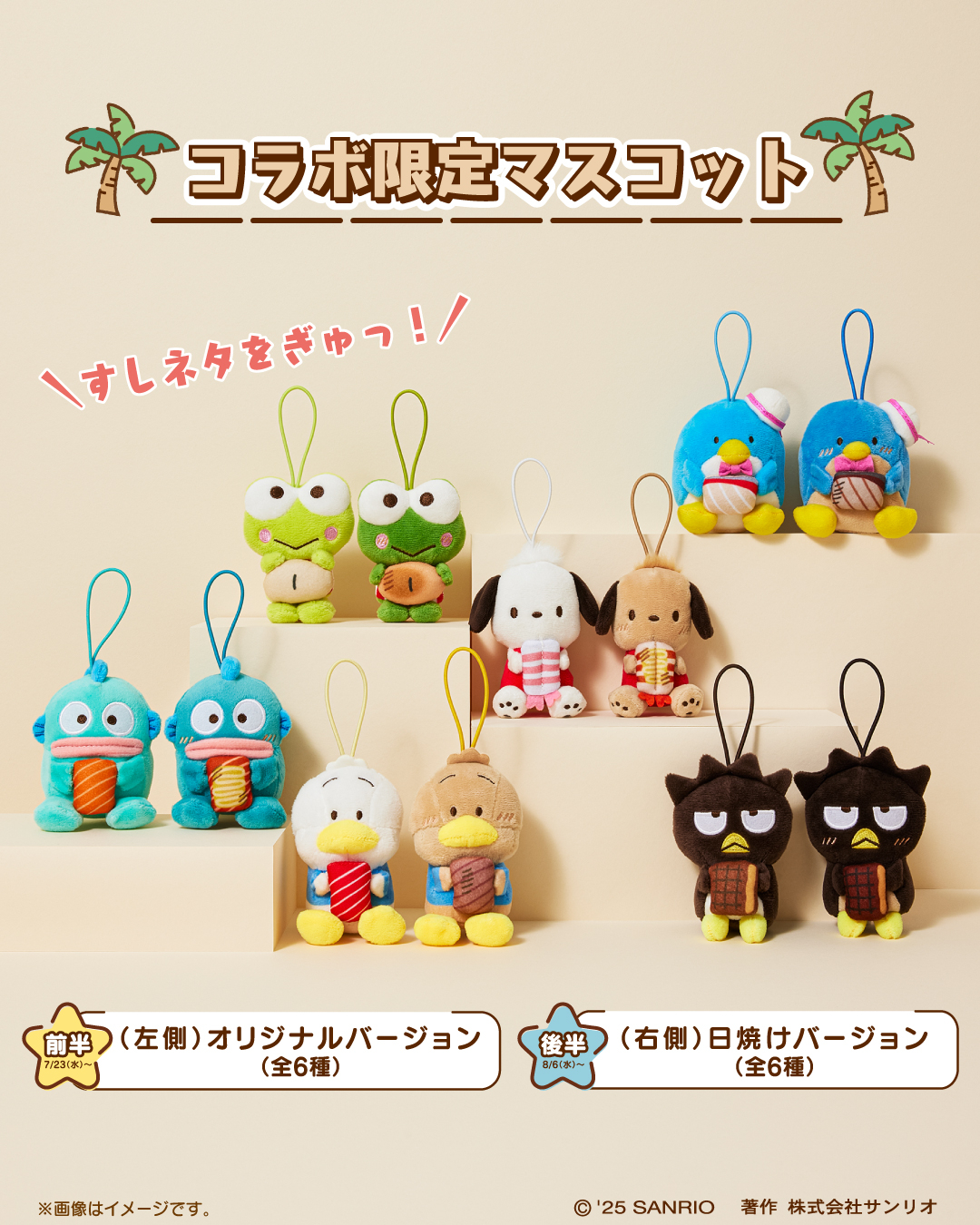 SANRIO　ハンギョドン　グッズ サンリオ ハンギョドン グッズ 通販 HANGYODON クリアカード