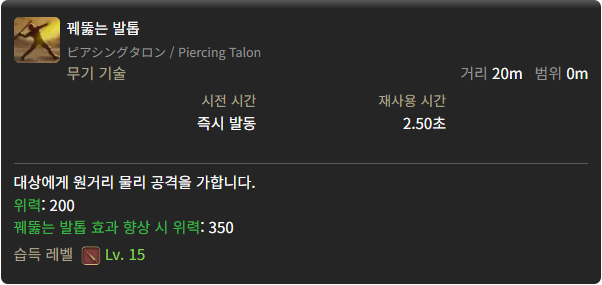 one_yarin's tweet photo. 칠흑 당시 홀민스터에서 (존나 아프기로 유명함)
RP중이라서 창던지기만 한다는 용기사 만나봐야함 https://t.co/HiwWRLD9bF