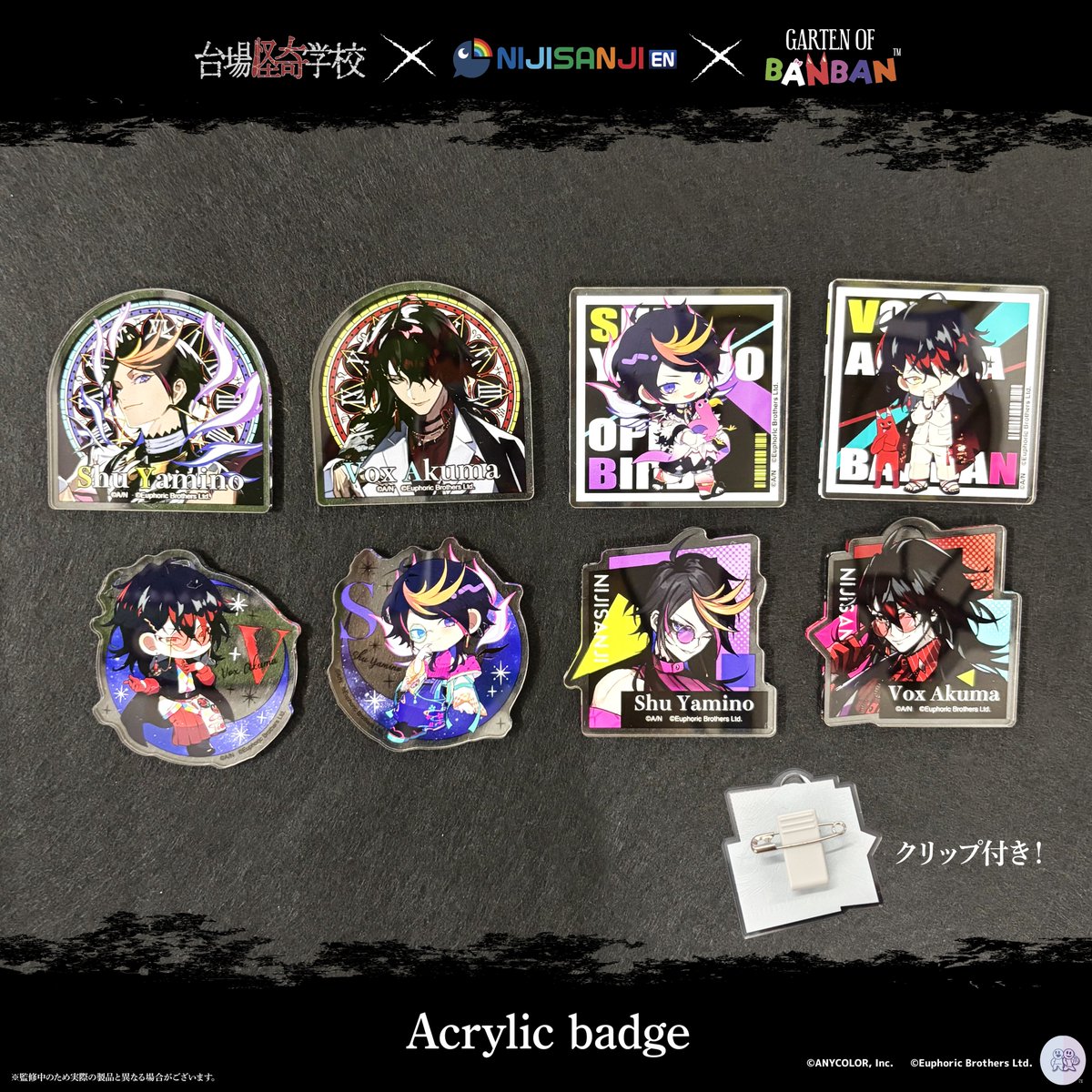 GRANUP_PR's tweet image. 【👻Product Introduction③👻】
Daiba Haunted School x #NIJISANJI_EN x Garten of Banban
💫Introducing limited-edition goods to commemorate the collaboration💫
Aurora is a sparkling pretty stick keychain✨Stylish even when attached to a bag 🙌
The acrylic badge has a clip on the…