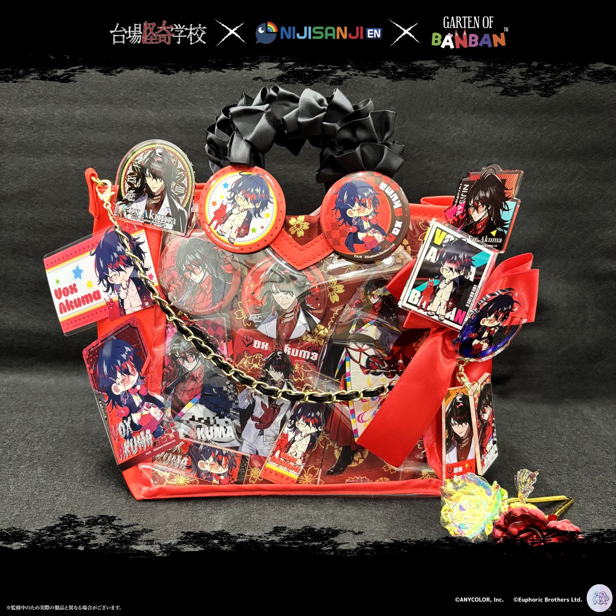 GRANUP_PR's tweet image. 【👻商品紹介④👻】
#台場怪奇学校 × #NIJISANJI_EN × #GartenofBanban
今回のコラボグッズを使用してデコレーションしてみました👹👟
描き下ろしを使用したグッズが盛りだくさんなので推しアピールにも使用してみてね!
限定の購入特典もあるのでお見逃しなく👀✨
開催期間:…