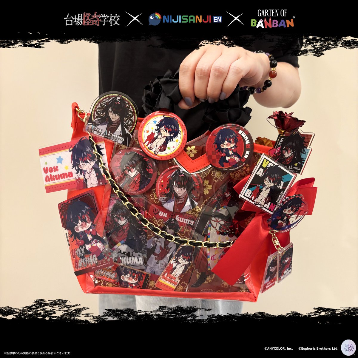 GRANUP_PR's tweet image. 【👻Product Introduction③👻】
Daiba Haunted School x #NIJISANJI_EN x Garten of Banban
I decorated it using this collaboration goods 👹👟
There are a lot of goods using newly drawn goods, so you can use them to promote your guess!
Don't miss out on the exclusive purchase offers…