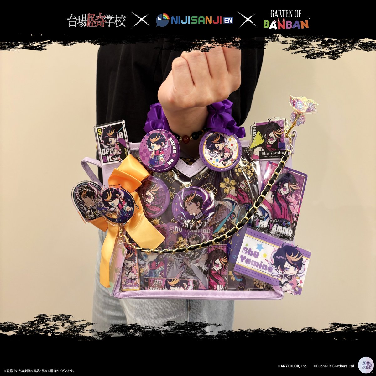 GRANUP_PR's tweet image. 【👻Product Introduction③👻】
Daiba Haunted School x #NIJISANJI_EN x Garten of Banban
I decorated it using this collaboration goods 👹👟
There are a lot of goods using newly drawn goods, so you can use them to promote your guess!
Don't miss out on the exclusive purchase offers…