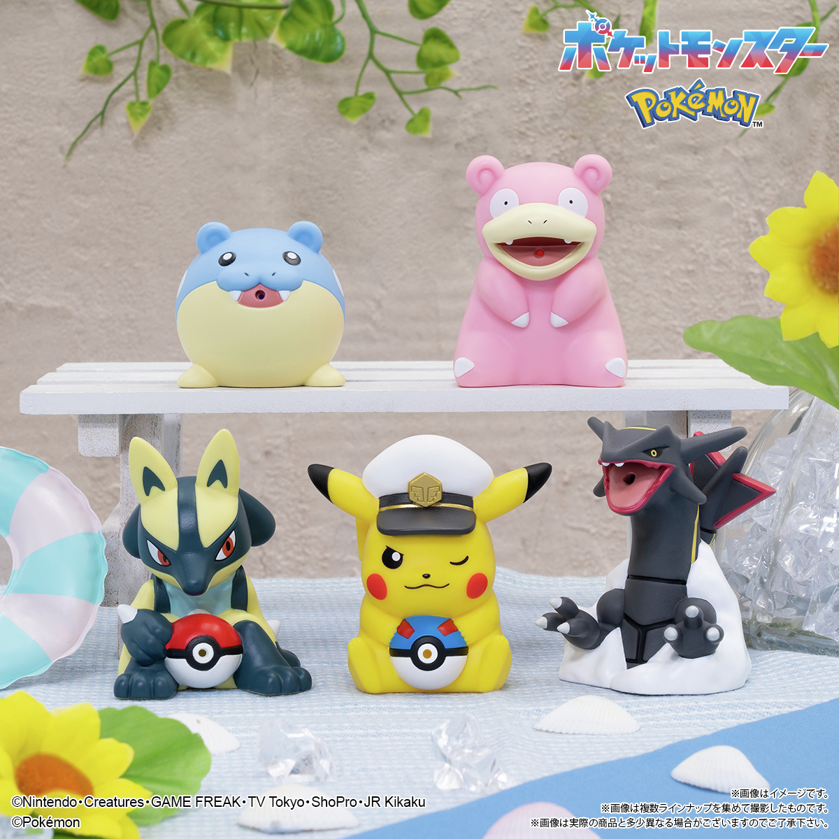 ポケモン食玩　モンコレスケールワールド　ポケモンキッズ ポケモン食玩【公式】@ポケモンキッズ／スケールワールド
