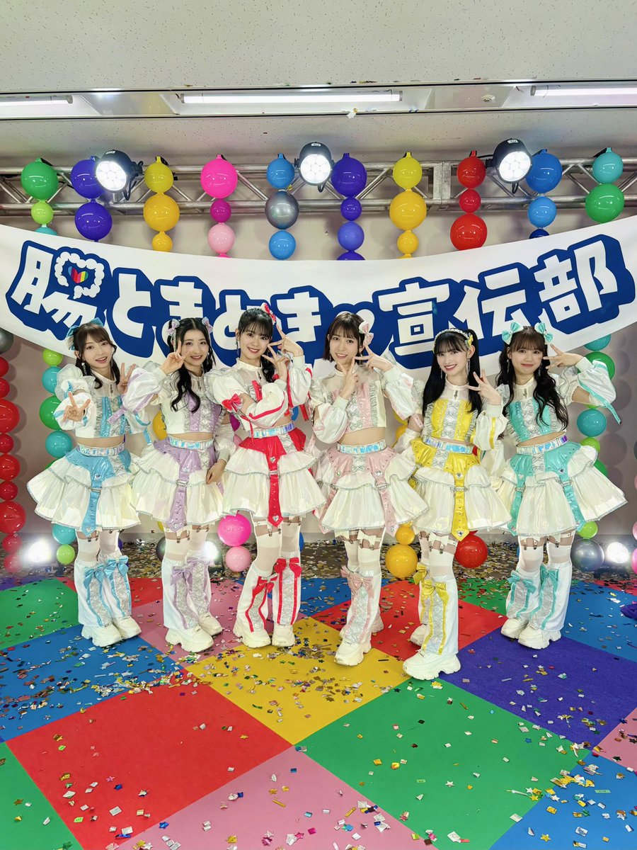 永*藤様 超ときめき♡宣伝部 生写真 まとめ売り 永*藤様 超ときめき♡宣伝部 生写真 まとめ売り 永*藤