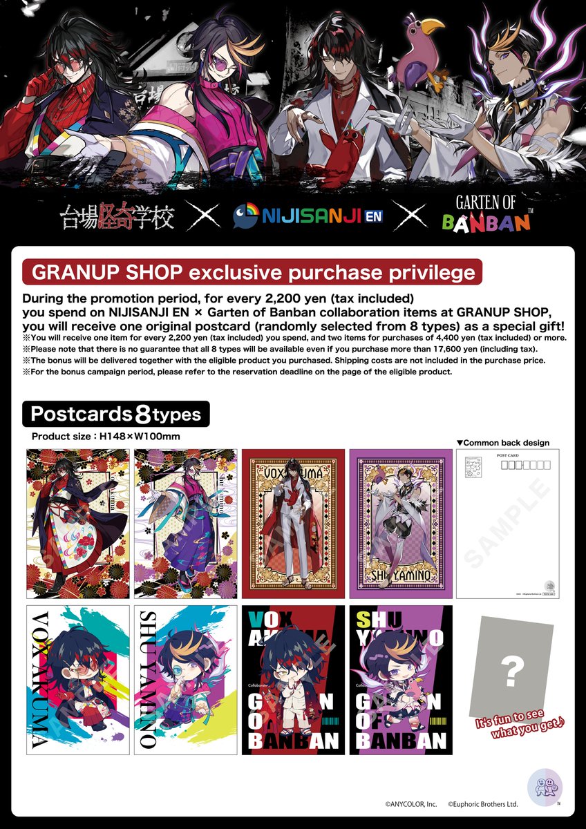 GRANUP_PR's tweet image. 【Event Information🔈】
Daiba Haunted School x #NIJISANJI_EN x Garten of Banban
Goods orders will be accepted until today!!
Please be careful not to forget to buy!!
Check out the purchase bonus 👀✨
Goods acceptance period: 2025/6/23 (Mon) - 7/23 (Wed)
※No sales in stores.…