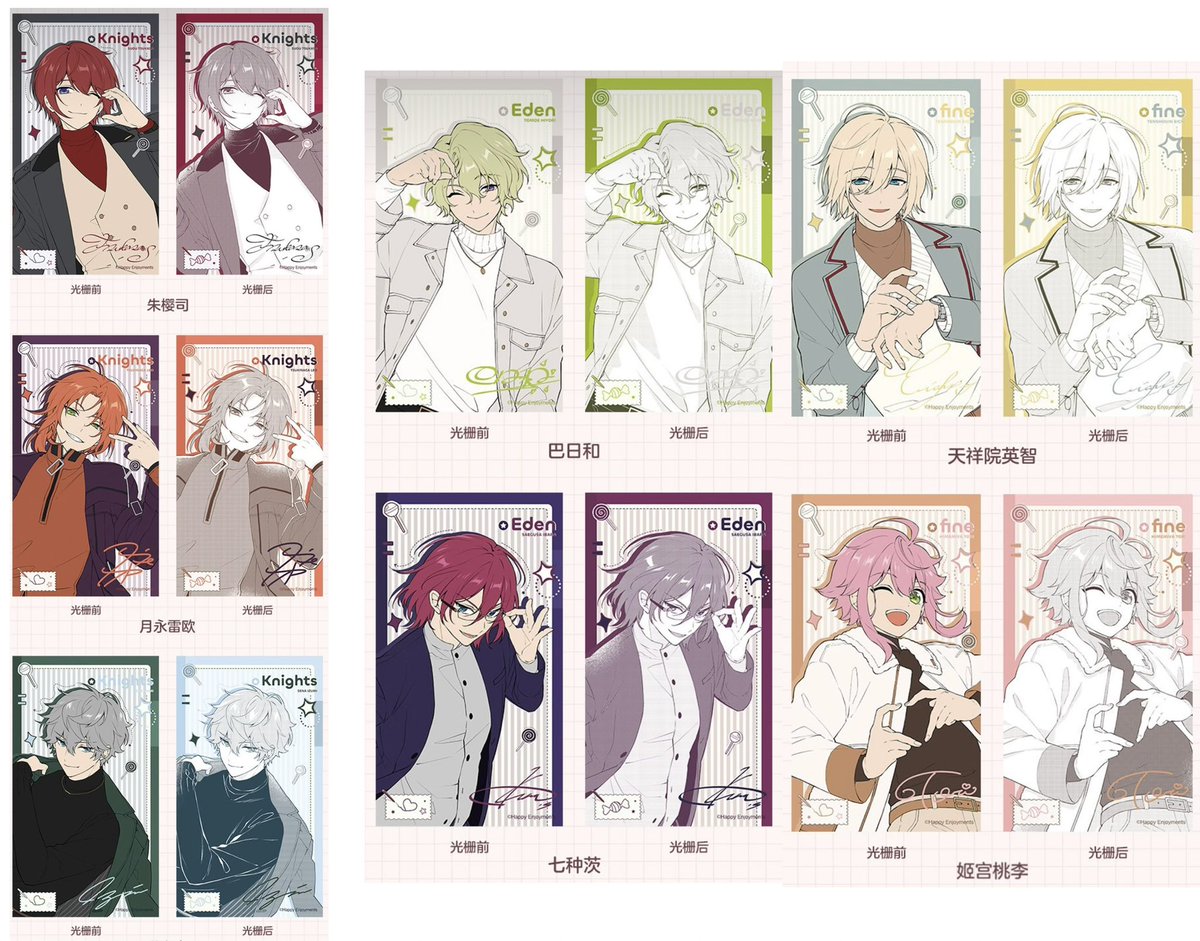 popnyan_yo's tweet image. 🎀偶像梦幻祭 中国 7月新商品🎀

公式予約受付期間：7月18日~8月18日

【甘い言葉シリーズ】
・色紙
・変換カード
・アクリルキーホルダー
＊トレディーグ商品

当店の予約詳細は後日にお知らせいたします❄︎.*

 #ポップニャン_予約