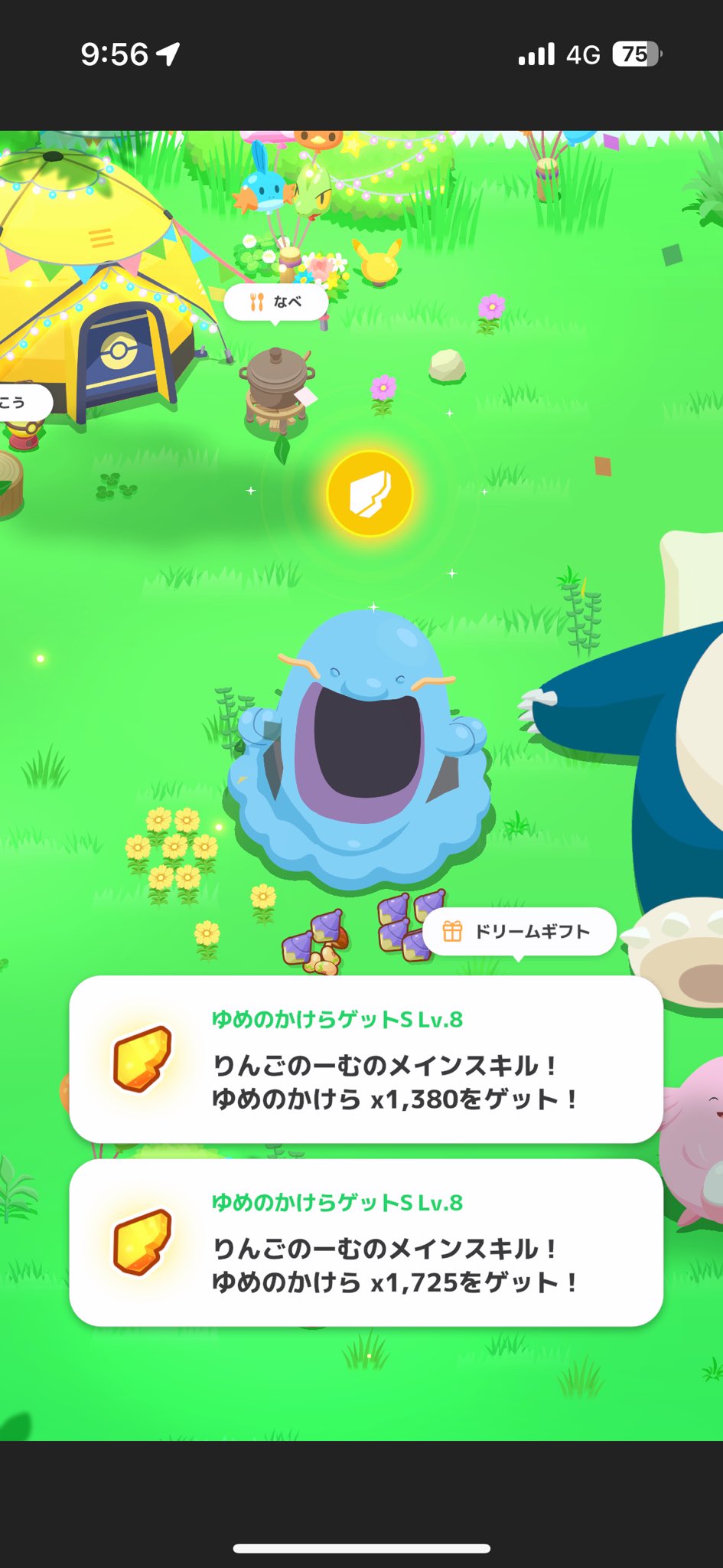 りんご⭐︎匿名発送様 リクエスト 5点 まとめ商品 りんご様 リクエスト 5点 まとめ商品