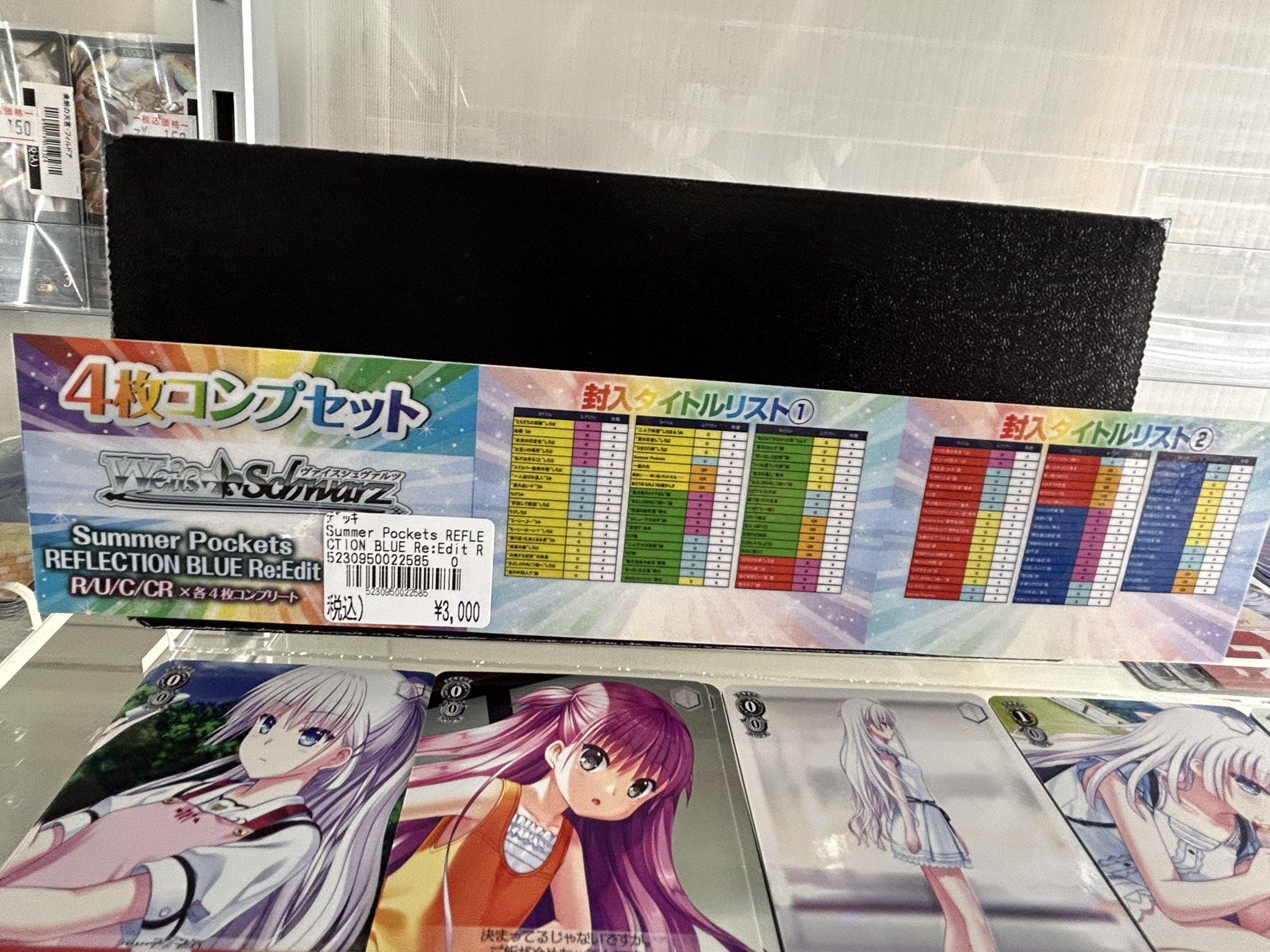 トレカタウン西院本店 on X: 