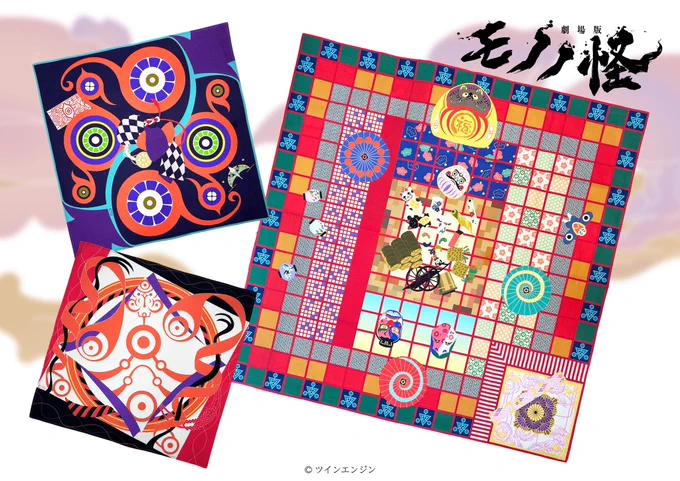 【『劇場版モノノ怪』商品情報】 #劇場版モノノ怪 新グッズ登場 モノノ怪 風呂敷 三つ揃え 『劇場版モノノ怪』の世界観を詰め込んだ風呂敷が豪華3枚セットに 綿100%の天然素材を使用 一点一点手作業で縫製している高品質商品です 受注受付中 #mononoke