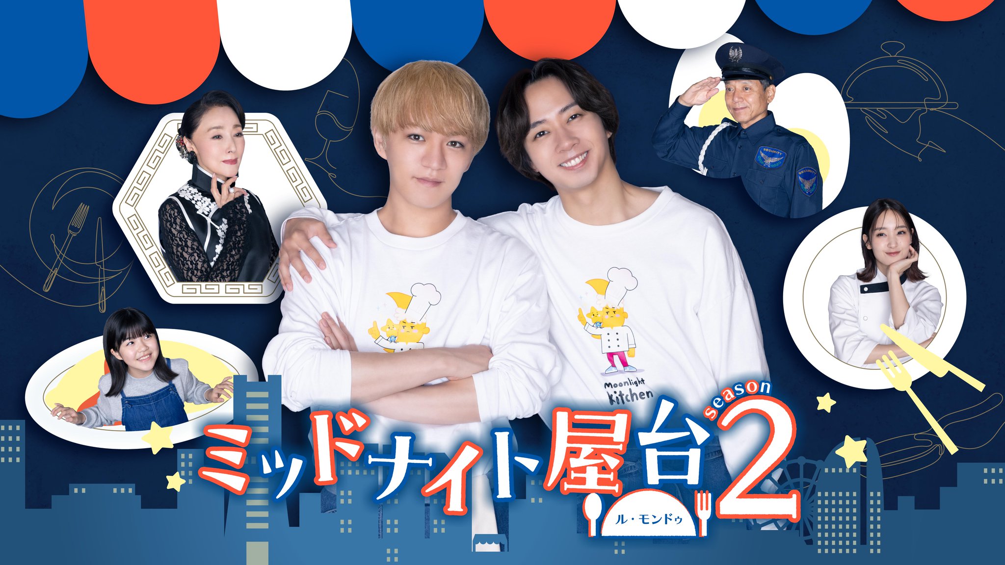 ラスト1点‼️FC限定受注生産　中村海人プロデュースHBDTJ FC限定受注生産 中村海人プロデュースHBDTJ - メルカリ
