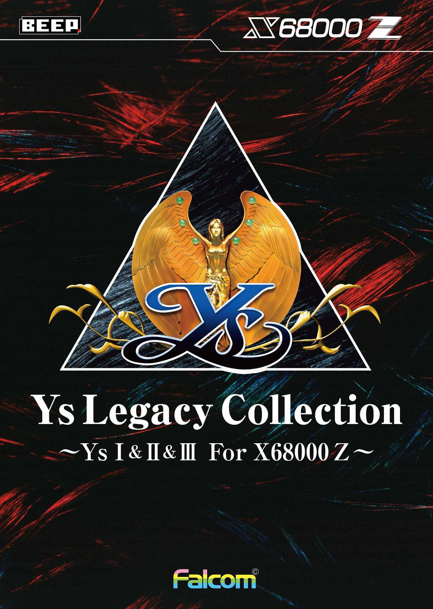 非売品 MSX 3.5インチFD Ys イース ☆Falcom ファルコム★ 電ファミニコゲーマー on X: 