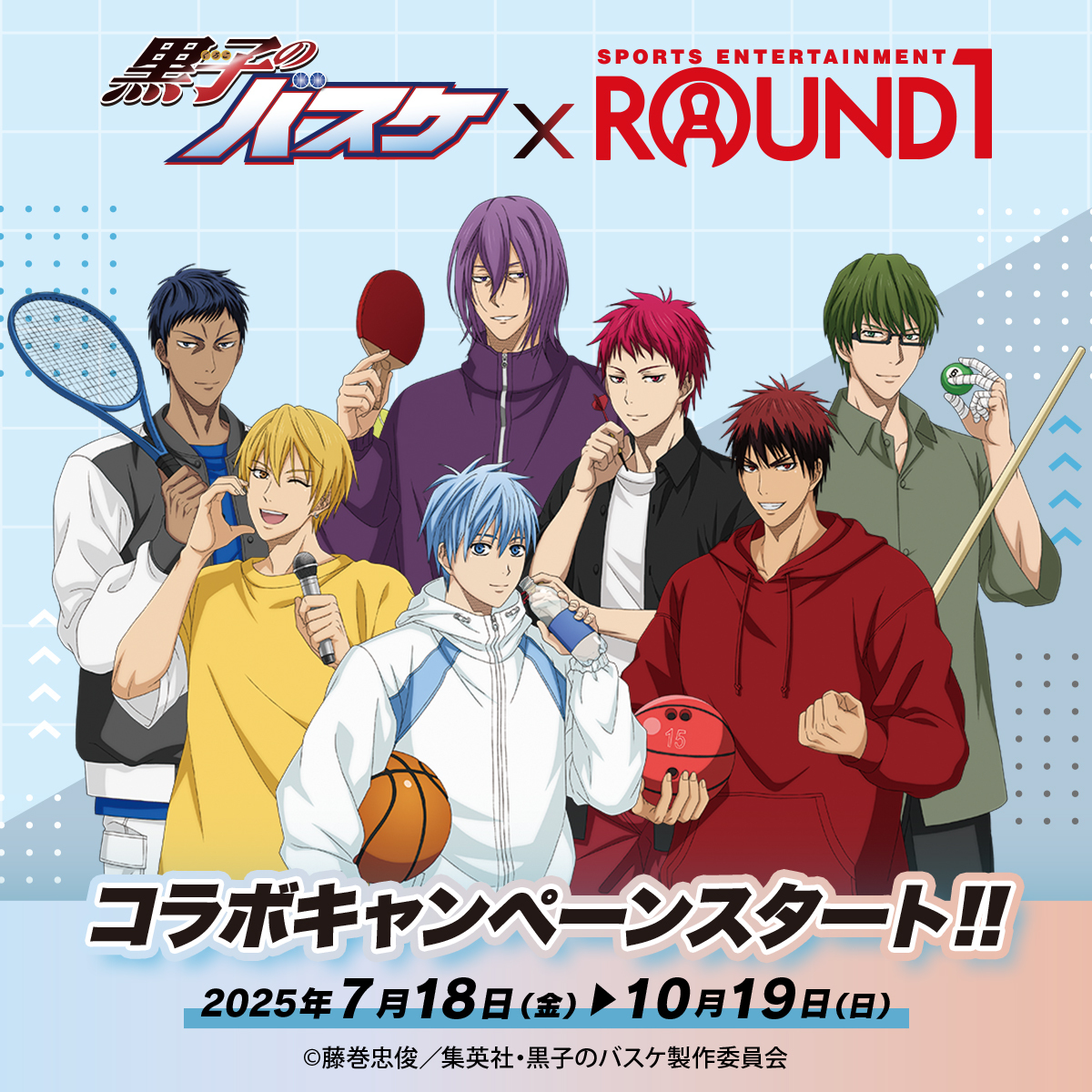 round1_fanevent's tweet image. ◤🏀本日スタート🏀◢
黒子のバスケ × ROUND1 コラボキャンペーン🏀
全国のラウンドワンで開催!
ボウリング・カラオケ・スポッチャ・ビリヤード・ダーツの
コラボパックやコラボメニューご注文でオリジナルグッズがもらえる🤗🙌
詳しくは▼
round1.co.jp/collaboration/…
#kurobas #ラウンドワン