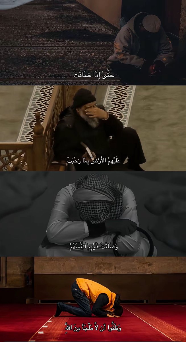 صلاة الفجر ❤️