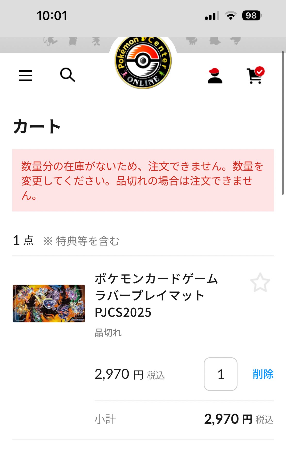 FROM JAPAN公式アカウント01 Ｎｏ．8(まとめ) エクストラパック 第18弾 Code reunion ｜ Z/X - Zillions of