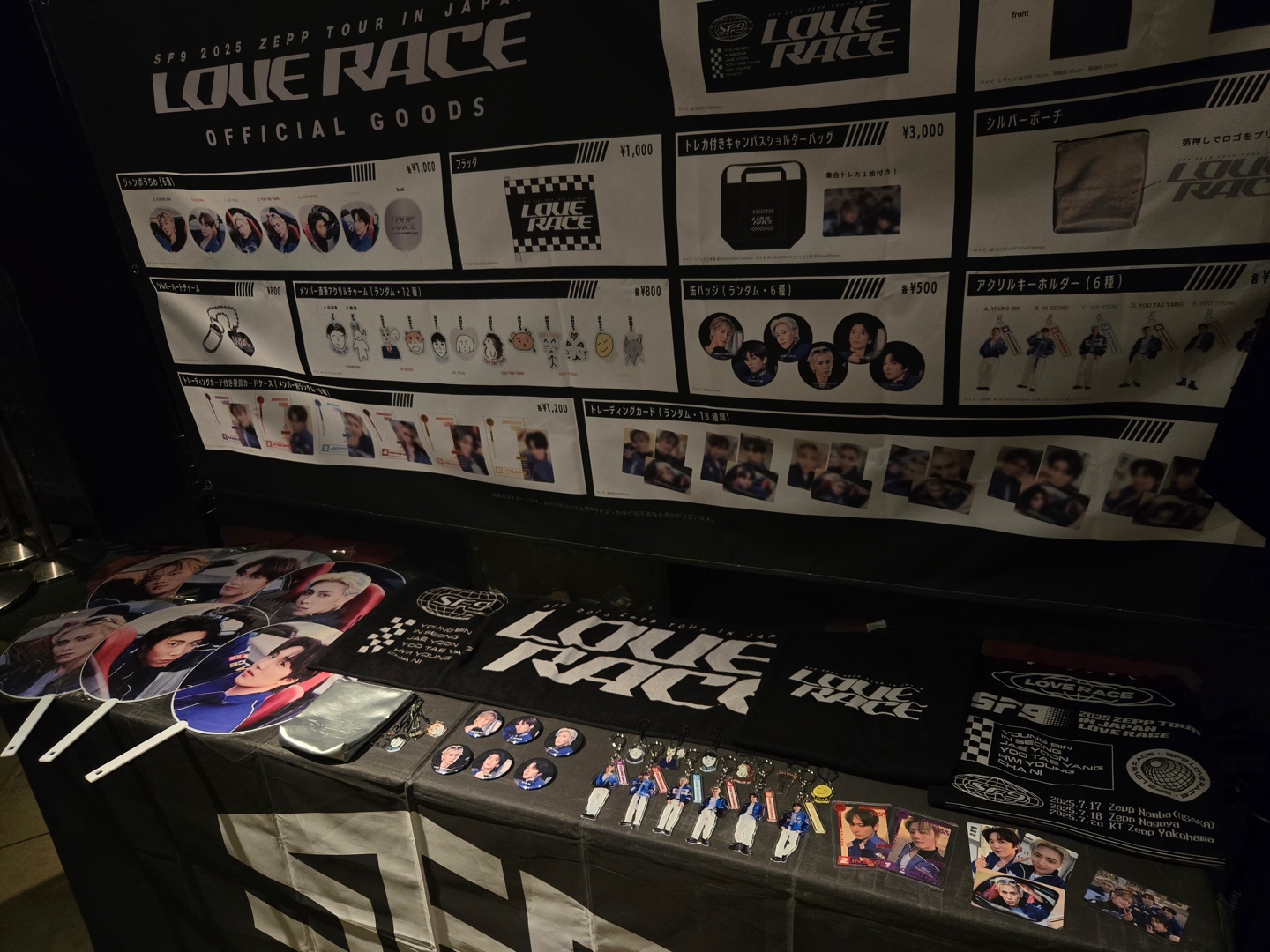 SF9 LOVE RACE リリイベ ツーショット　テヤン　キーホルダー SF9 LOVE RACE リリイベ ツーショット テヤン キーホルダー SF9