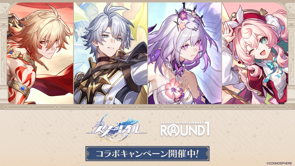 round1_fanevent's tweet image. \好評開催中!/
#崩壊スターレイル × #ラウンドワン コラボCP!
コラボパック:全店
コラボメニュー:全90店舗
上記ご注文で
モーディス、キャストリス、ヒアンシー、ファイノンのオリジナルノベルティがもらえる🤗🎁
詳細は🔻
round1.co.jp/collaboration/…
#スターレイルxラウンドワンコラボ