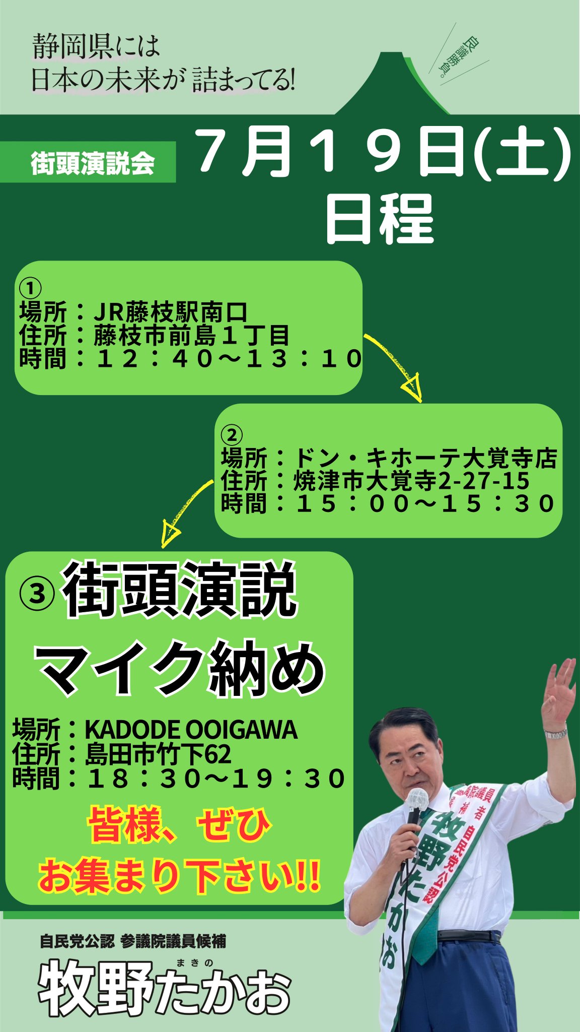 ®️ 最終値下げ更にお値引きをご希望はコメントまで。大衆演劇舞台鬘島田 牧野たかお事務所 on X: 