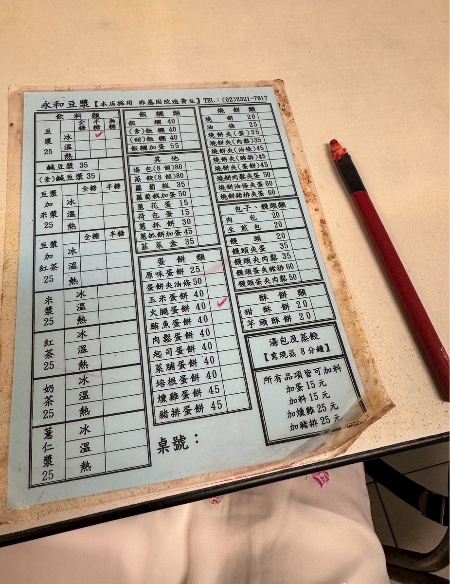 KindPaths's tweet image. 今日の朝ごはんは、台湾のローカル朝食セット。
ハム入りの蛋餅（ダンビン）と、ほんのり甘い豆乳がやさしい味☀️
こういう何気ない朝がいちばん好き。