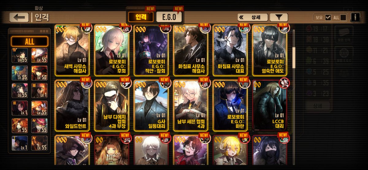 Roan__Green's tweet image. 가서 슈나쟝에게 똑똑히 전해라.
내가 이겼다고.