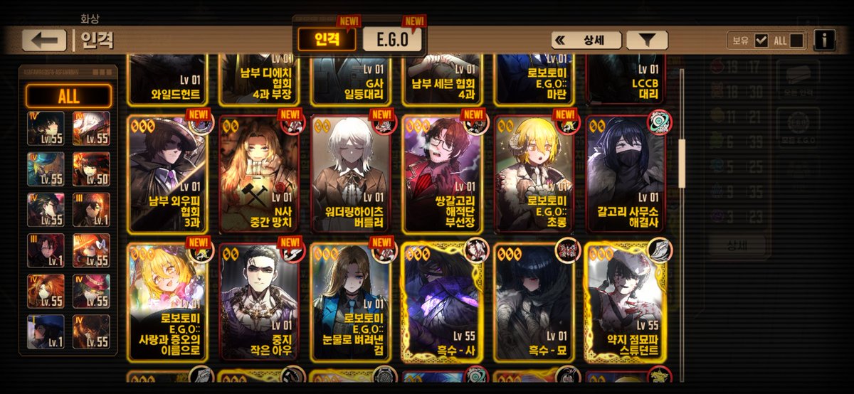 Roan__Green's tweet image. 가서 슈나쟝에게 똑똑히 전해라.
내가 이겼다고.