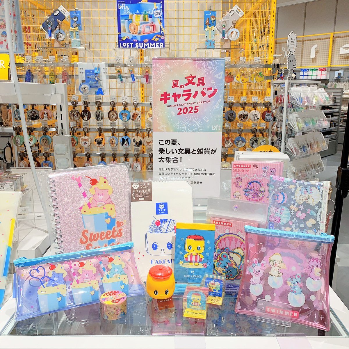 ＼本日オープン🎊／
7/18(金)、東京都昭島市「モリタウン」東館1階に「昭島ロフト」がオープン🥳。JR昭島駅直結！UV対策＆暑さ対策グッズのほか、「夏の文具キャラバン」やギフトにおすすめスイーツなどもご用意。昭島ロフト限定アプリ5％OFFクーポンも配信中！🎉🎉loft.co.jp/shop_list/info…
