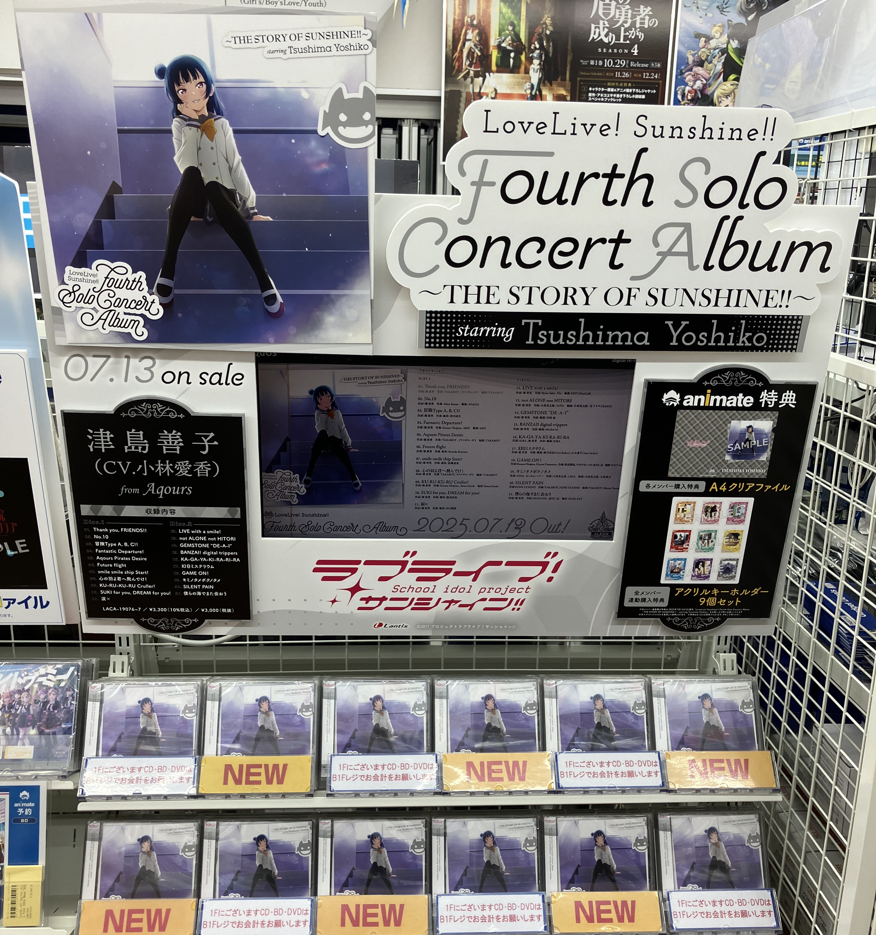アニメイト秋葉原 on X: 