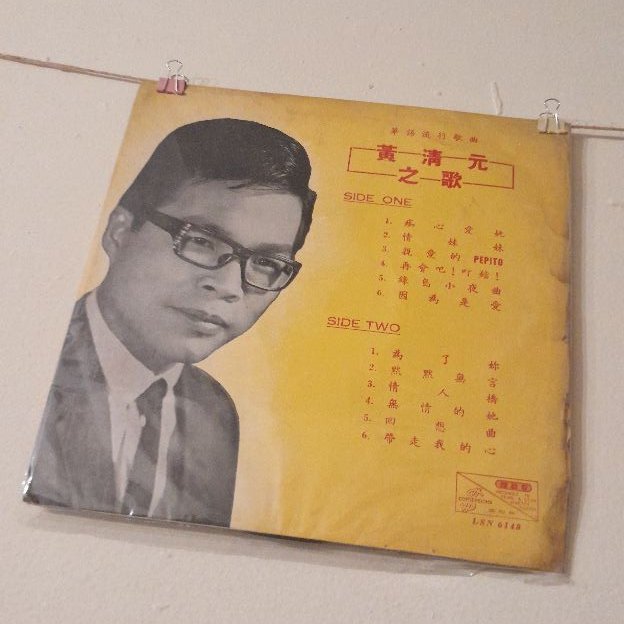 MonsieurHamter's tweet image. Accidentally encountered my favourite 1960s Singaporean singer Huang Qing Yuan at a vintage-themed fair in Bangkok. First time seeing him in real life.
This album is lit as hell. My Chinese ancestors are surely dancing in heaven seeing me listening to this.
#1960s #Singapore
