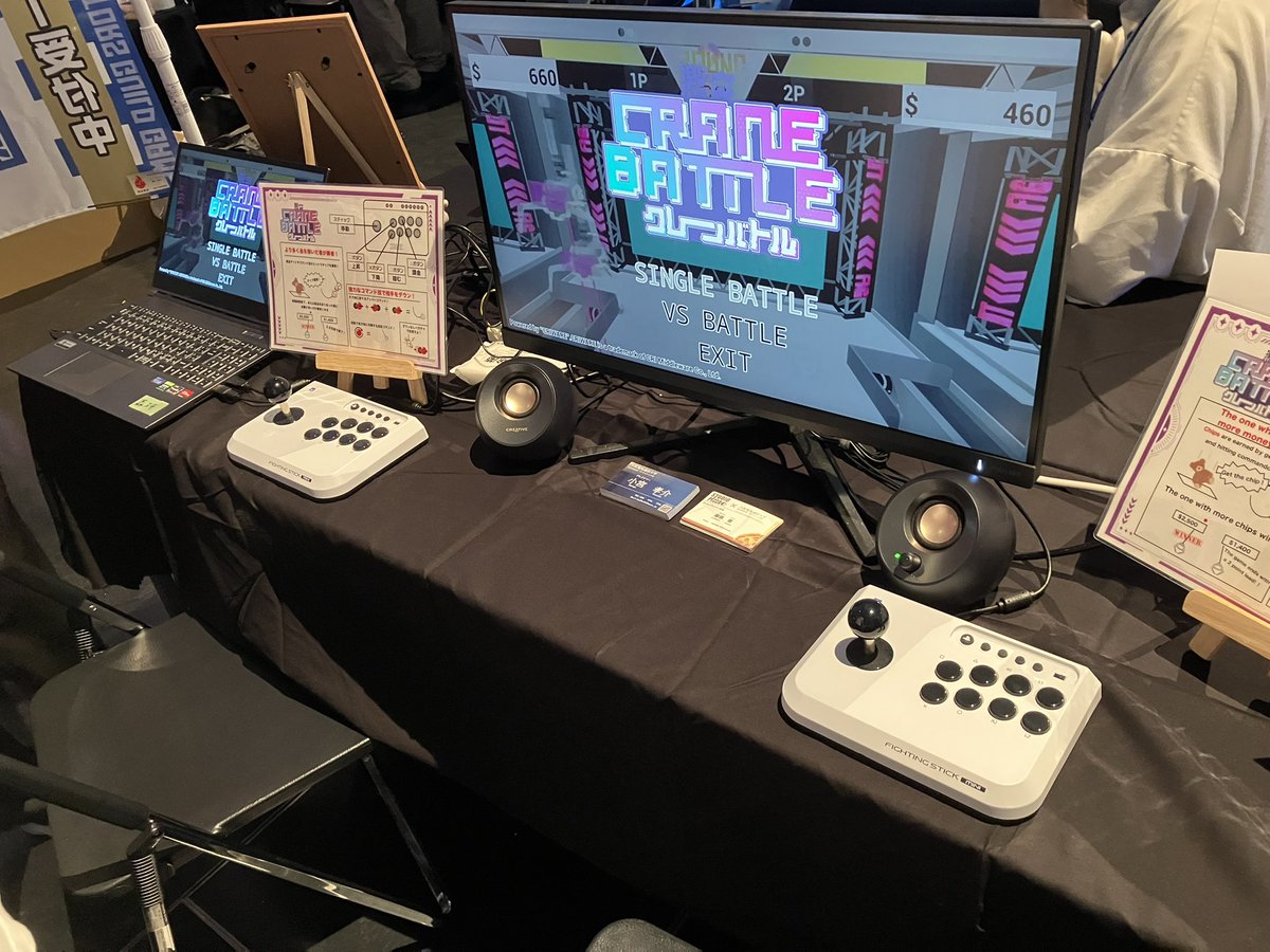 #BitSummit #BitSummit13th 
本日GCGブースにて「激突クレーンバトル」を展示しています！
ぜひクレーンで熱き戦いをしに来てください〜