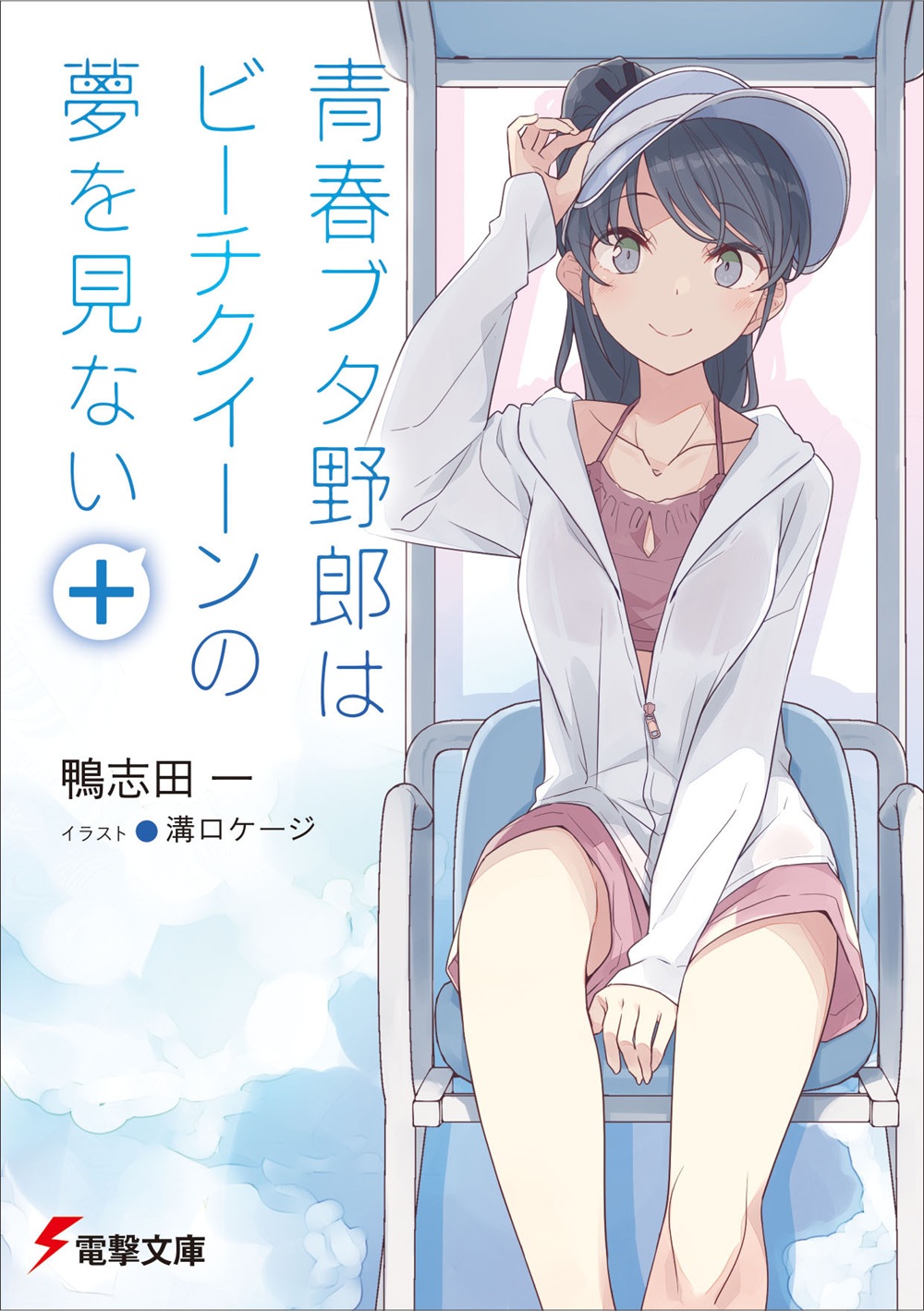 ライトノベル まとめ売り ラノベニュースオンライン on X: 