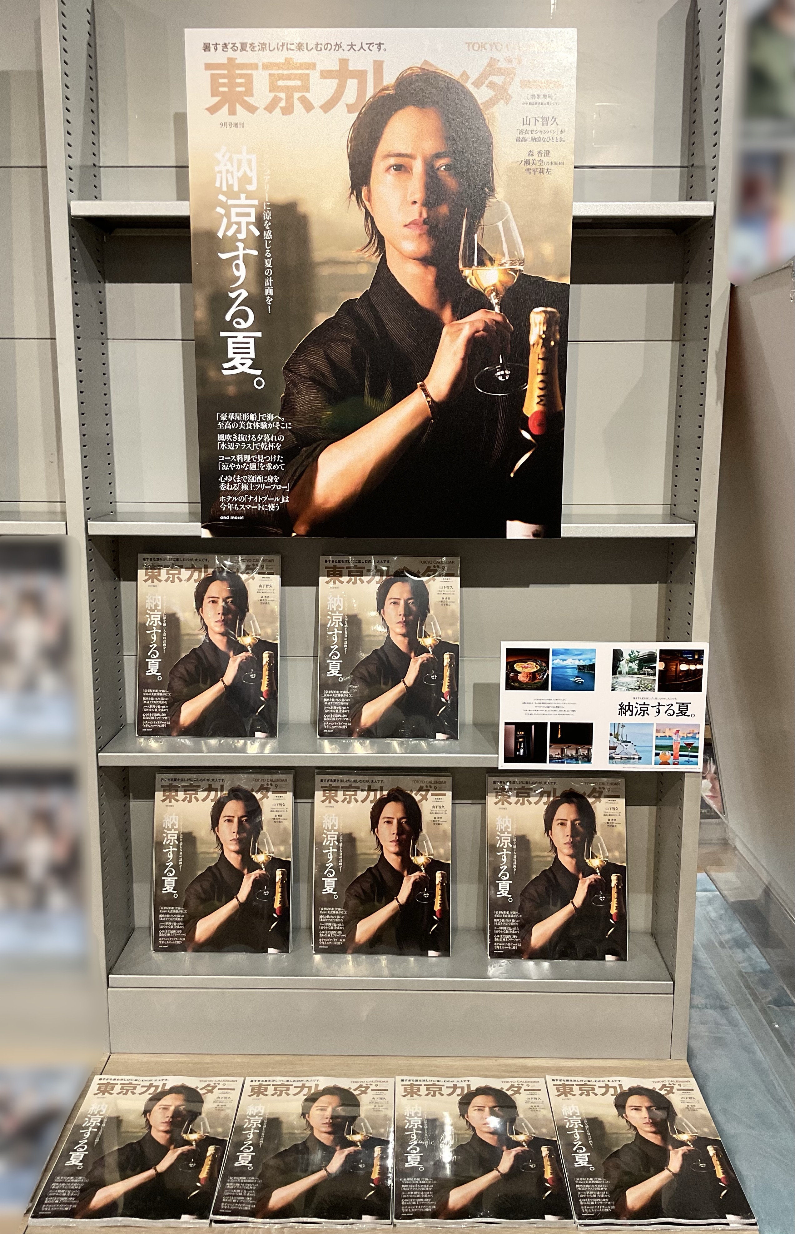 TSUTAYA EBISUBASHI (OSAKA) on X: 
