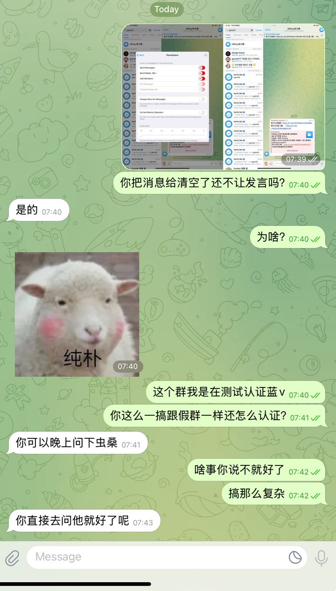 #okpay
一大清早又被恶心到了……
努力了一年，挣扎了一年……
做了官网，做了维基百科，做了几个月的日报新闻,上了4次新闻头条……就这样吧……88 爱咋地咋地……