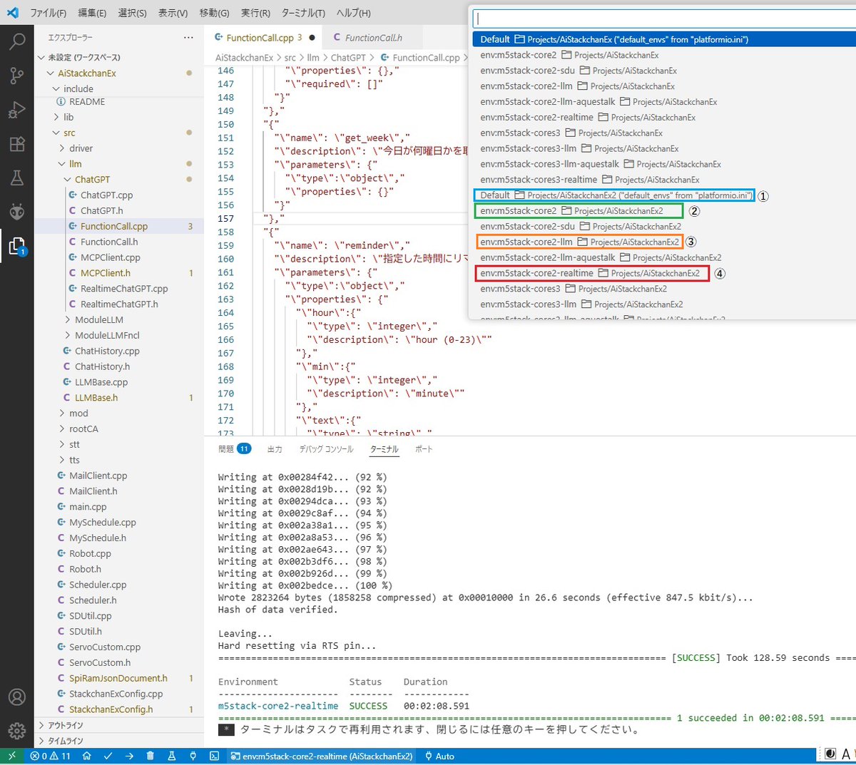 yamame61012288's tweet image. FunctionCallingはデフォルトではマクロで無効化しているようだけど、今一有効化できない。
画像右上の選択で、環境を選択するようだ。④でリアルタイム応答だ。③だとModuleLLMを付けてないので起動途中で止まる。①や②だと反応が遅れるずんだもんのスタックチャンだ。
#RealtimeAPI #スタックチャン