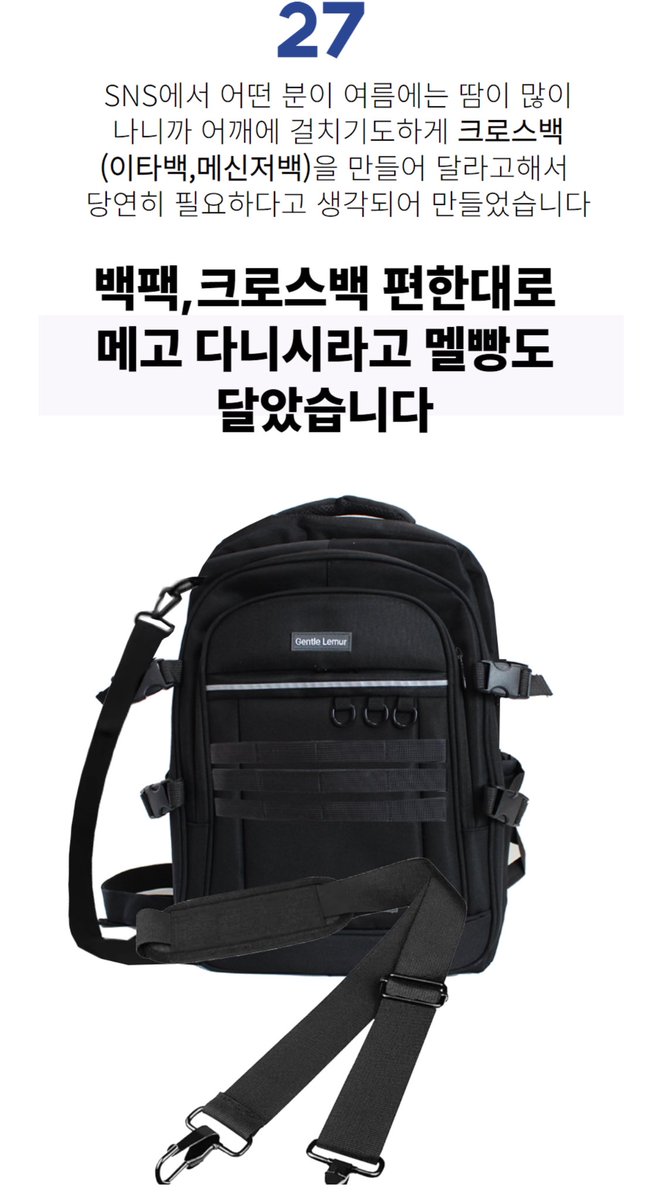 뭐는 이래서 안된다 이거는 어렵다 이런거 없고 오? 좋은데? 싶은 아이디어 다 때려넣으신거 진짜 너무 웃겨 ㅋㅋㅋㅋㅋㅋㅋㅋㅋㅋ