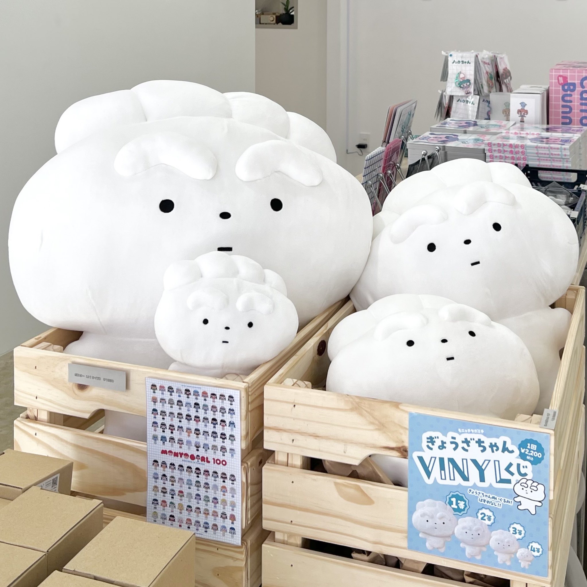 Monyさま。専用 モニョチタポミチ🍥7/19~大阪個展 on X: 