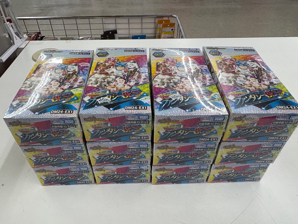 デュエルマスターズ「超感謝祭 ファンタジーBEST」再入荷しました