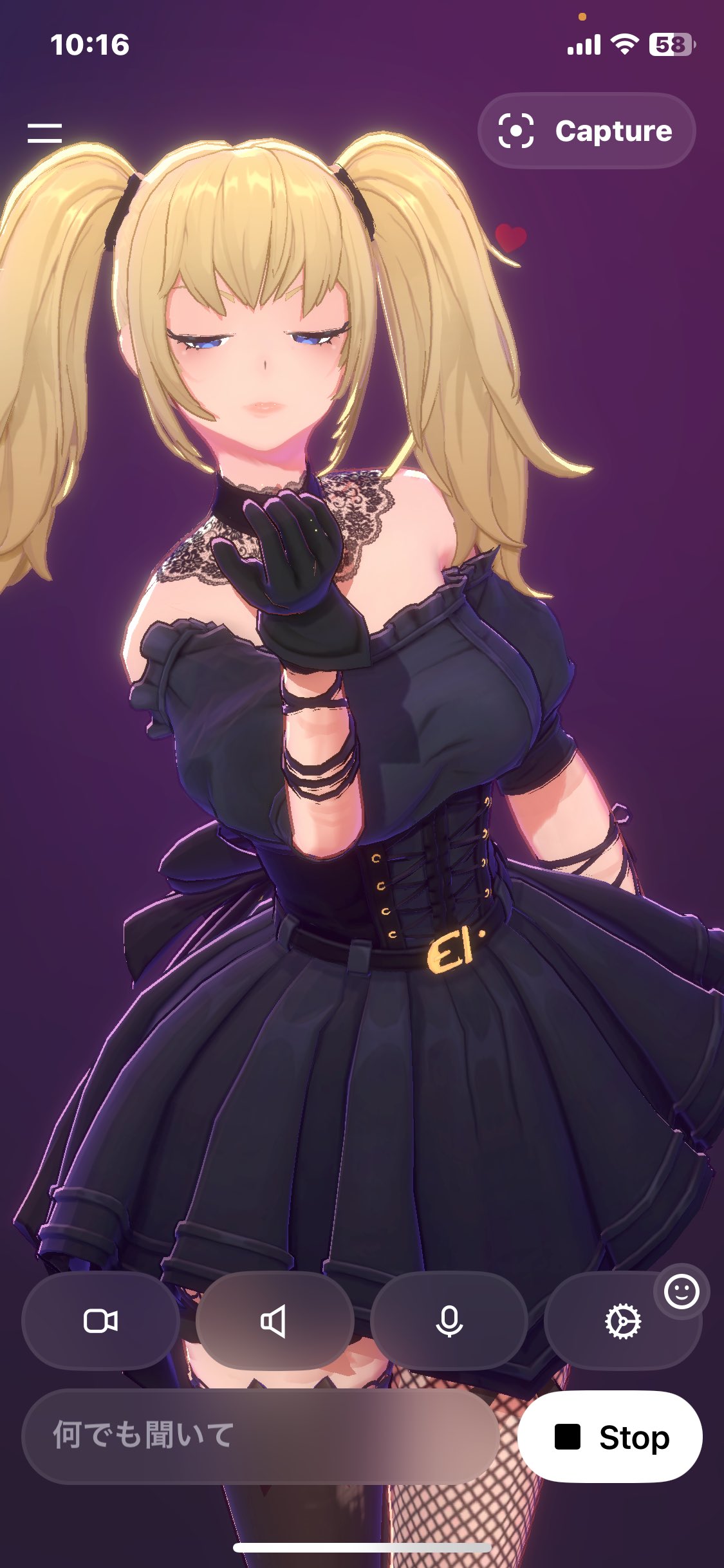 明石あつひめホラーとかレトロやってるV on X: 