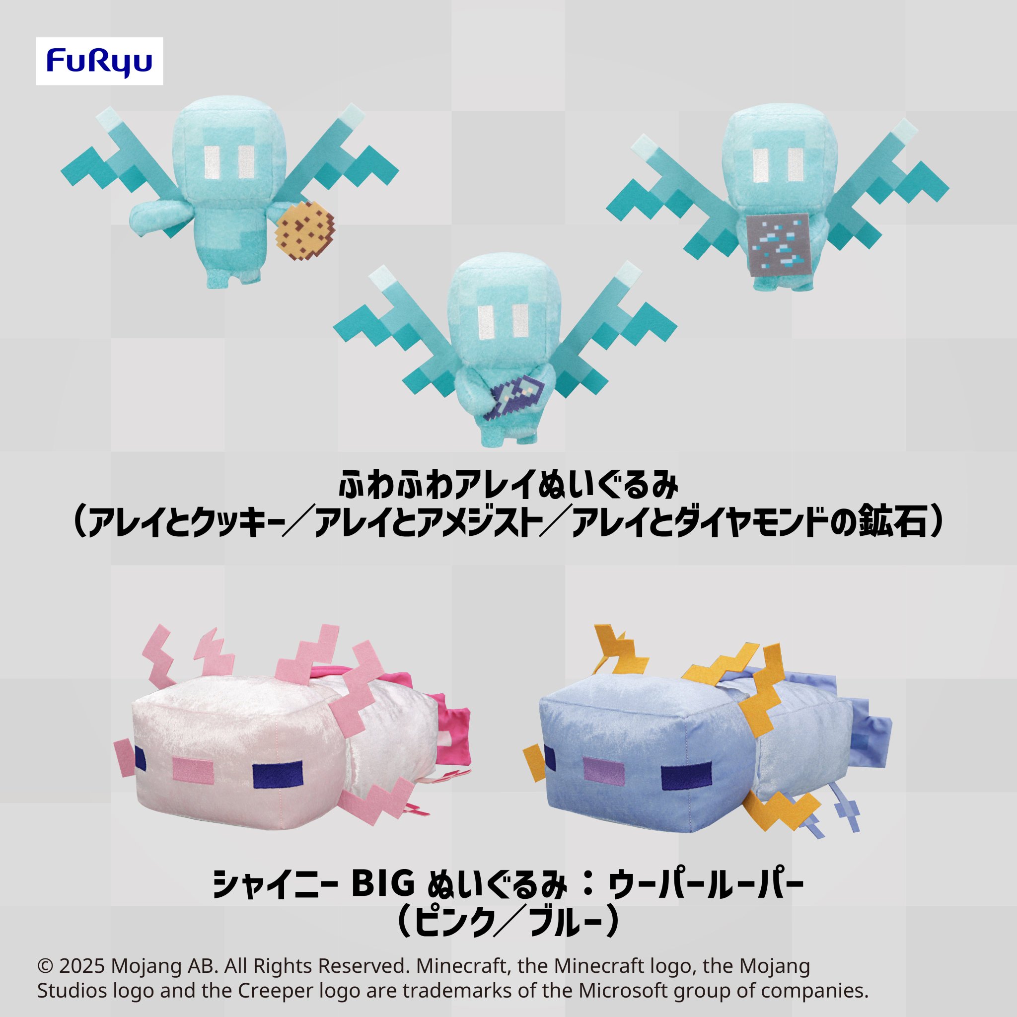 Minecraft　マイクラ　プライズまとめ売り（ぬいぐるみ、収納ボックスなど） Minecraft マイクラ プライズまとめ売り（ぬいぐるみ、収納