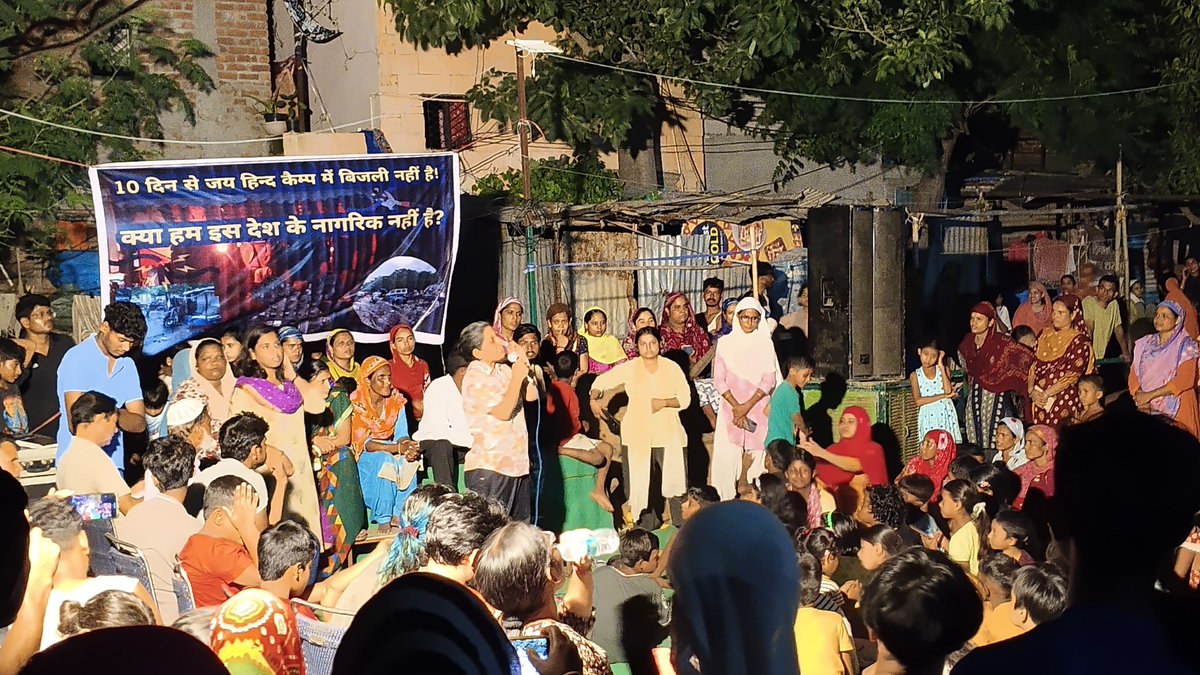 HumariBasti's tweet image. We're organizing a joint meeting with organizations in Jai Hind Camp (Vasant Kunj), Neighbours Colony, JJ Bandhu Camp & Bheem Basti. We'll unite for upcoming protest to save our homes & fight for rights - WATER 💧 & ELECTRICITY ⚡! #JaiHindCamp
#ProtestForRights #SaveOurHomes