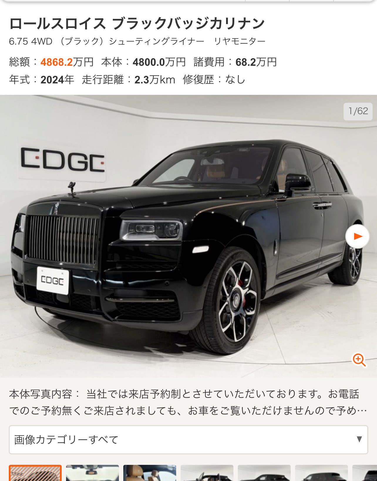 【背が高いかっこいいと言えばこれだよね】【チャンス！！】【超お買い得】【最安値】 スト6】ダイヤⅢ維持できるようになってきた？ダイヤⅢ22257