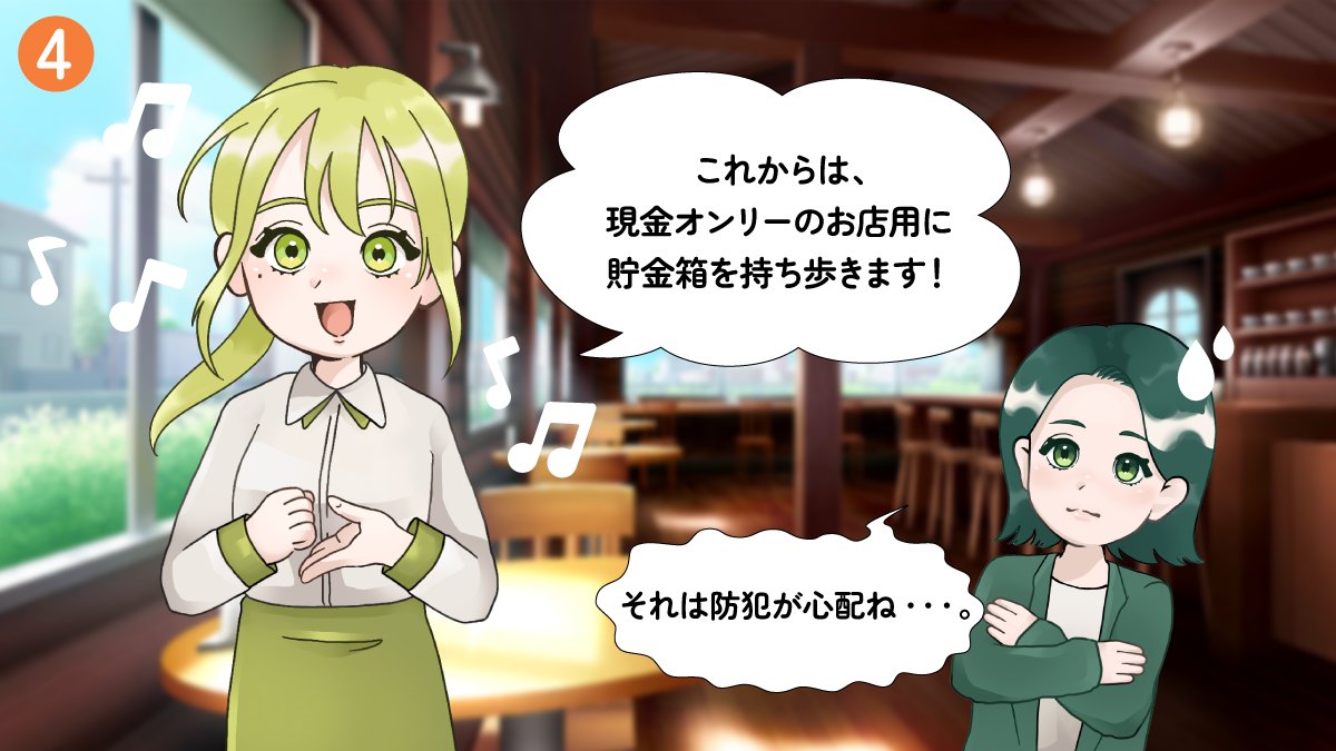 liteko_smbccf's tweet image. 📚✨リテ講義漫画第2話📚✨
便利なキャッシュレスにも、意外と知らない落とし穴が...👀
「知らなかった!」と思ったら「いいね」❤️で教えてくださいね!
🧑🏫お金の先生リテ子さん✏️